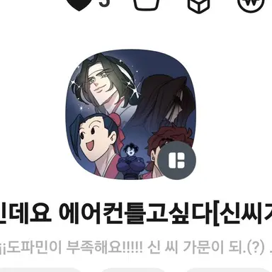 Profile image of 혜린