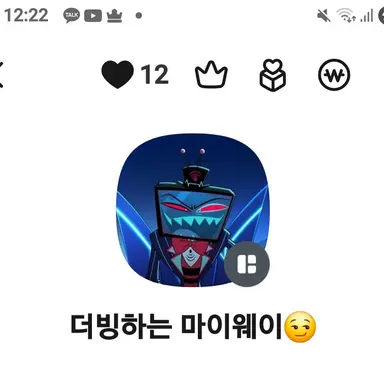 Profile image of 마이웨이