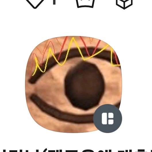 불닭