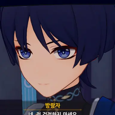 Profile image of 방랑자