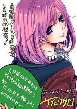 Profile image of まつり