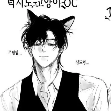 Profile image of 마일로