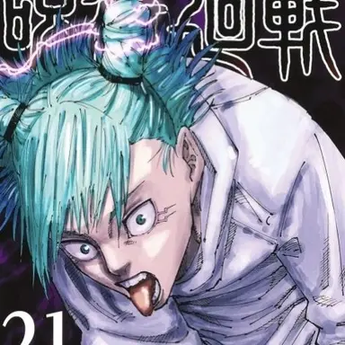 Profile image of 一