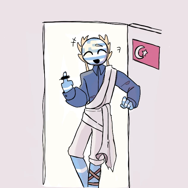 그리스