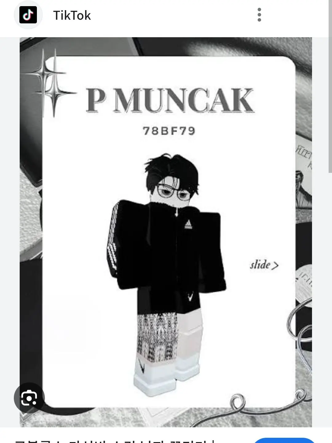 BronzeShow3465의 <최강자 3명의 싸움>