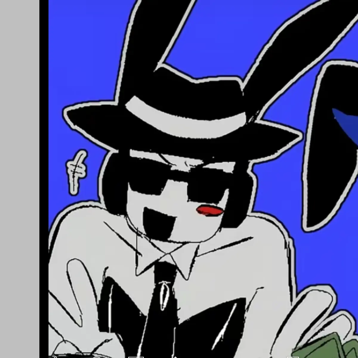 .ac.jp의 チャンスがバニー服きたよ！(？)