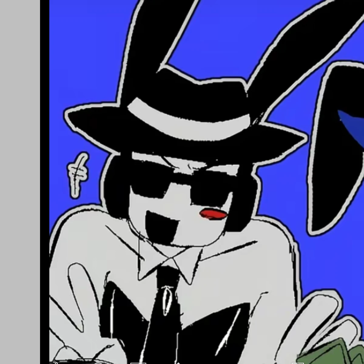 チャンス