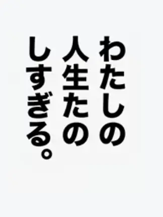 School.refusal의 チャンスがバニー服きたよ！(？)