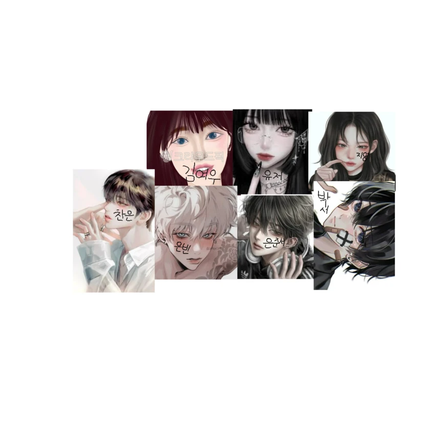 유명한 무리
