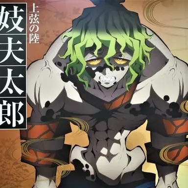 Profile image of 妓夫太郎