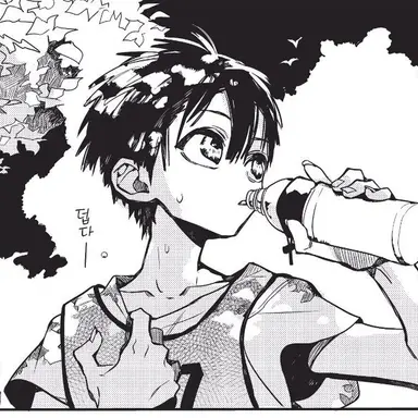 Profile image of 아마네