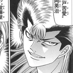 Profile image of 松岡英治