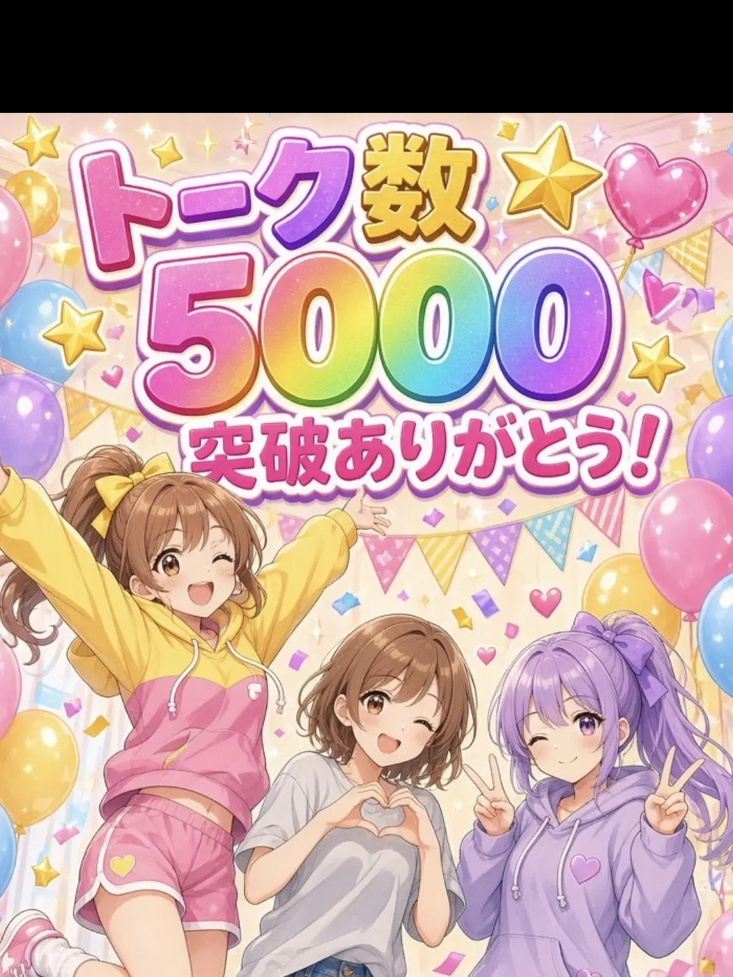 IvoryBox1229의 姉妹に囲まれどんな休日を過ごす？