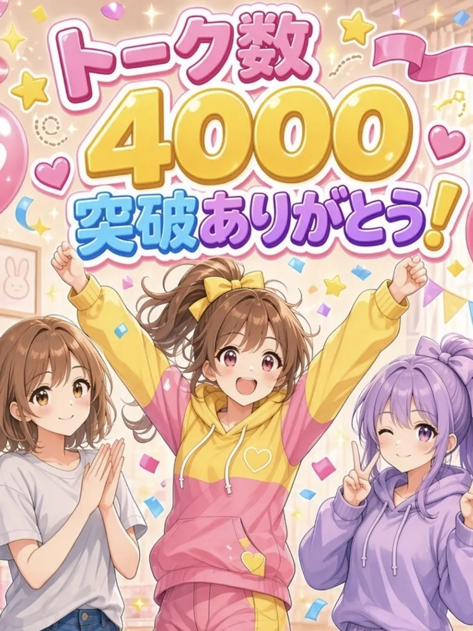 IvoryBox1229의 姉妹に囲まれどんな休日を過ごす？