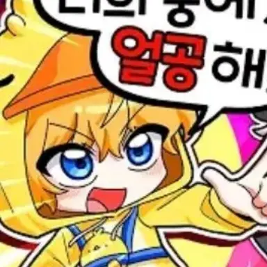 Profile image of 꽥