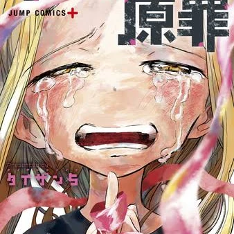 しずか