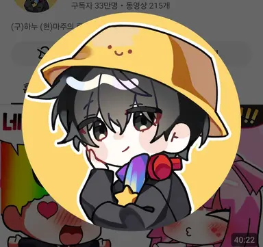 Profile image of 마주