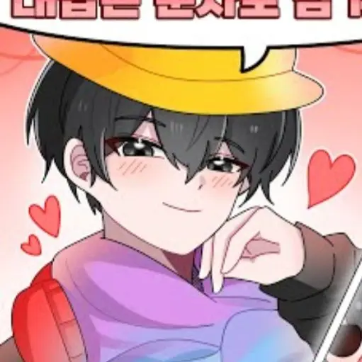 lovedjvaa의 신경 써줘 나를 신경 써줘..!