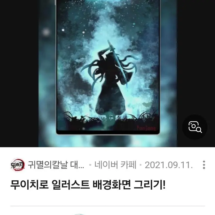 HungryJudge4591의 무이치로와의 엉망진친결혼생활!