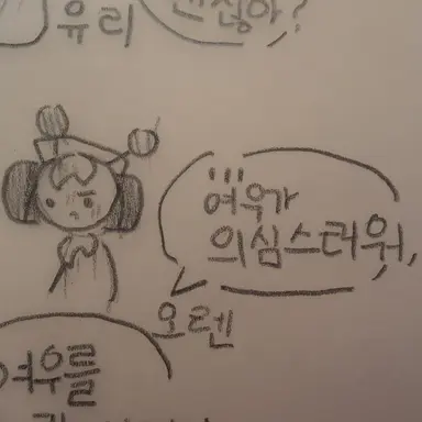 Profile image of 오렌