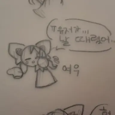 Profile image of 여우