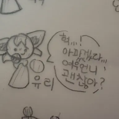Profile image of 유리