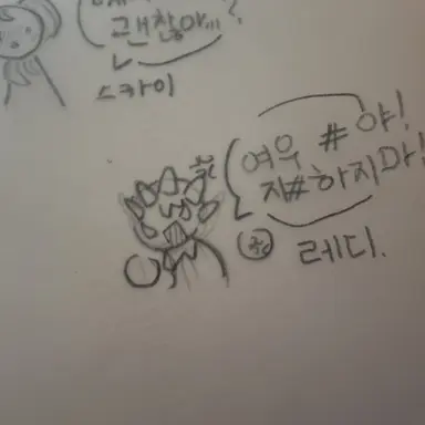 Profile image of 레디