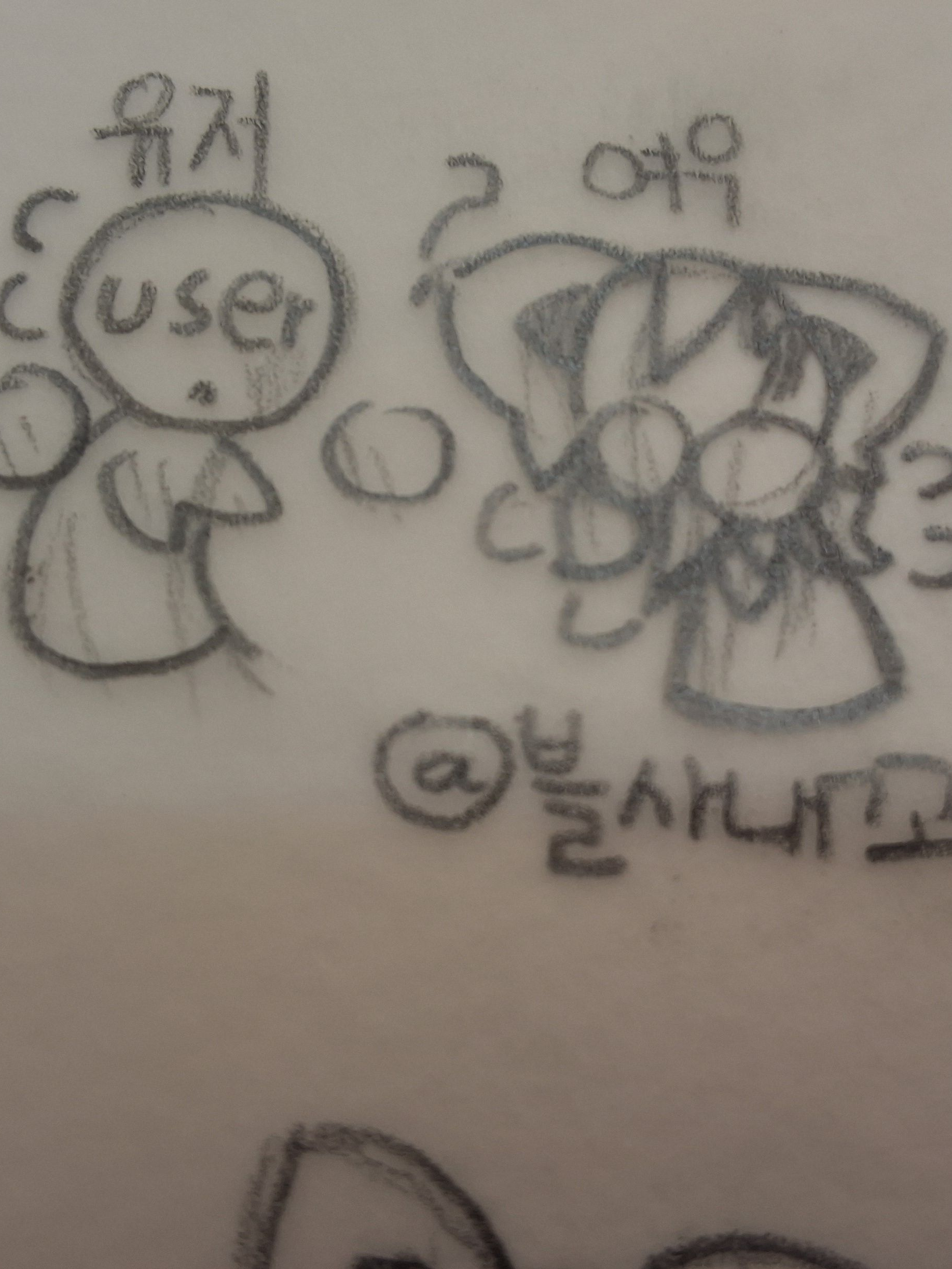 스프런키(+여우2명) 대표 이미지