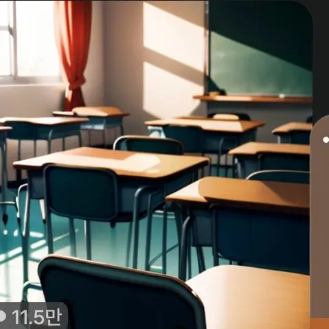 SneakyFlash1524의 성적에따라몸매와외모가바뀌는학교
