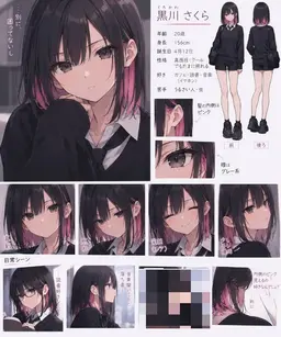 Profile image of さくら