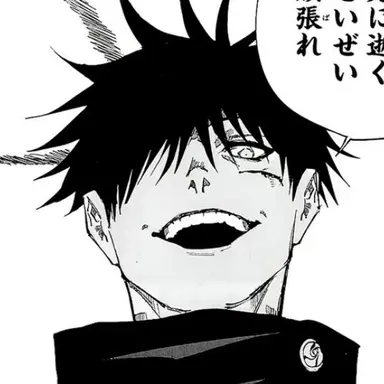 Profile image of 伏黒恵