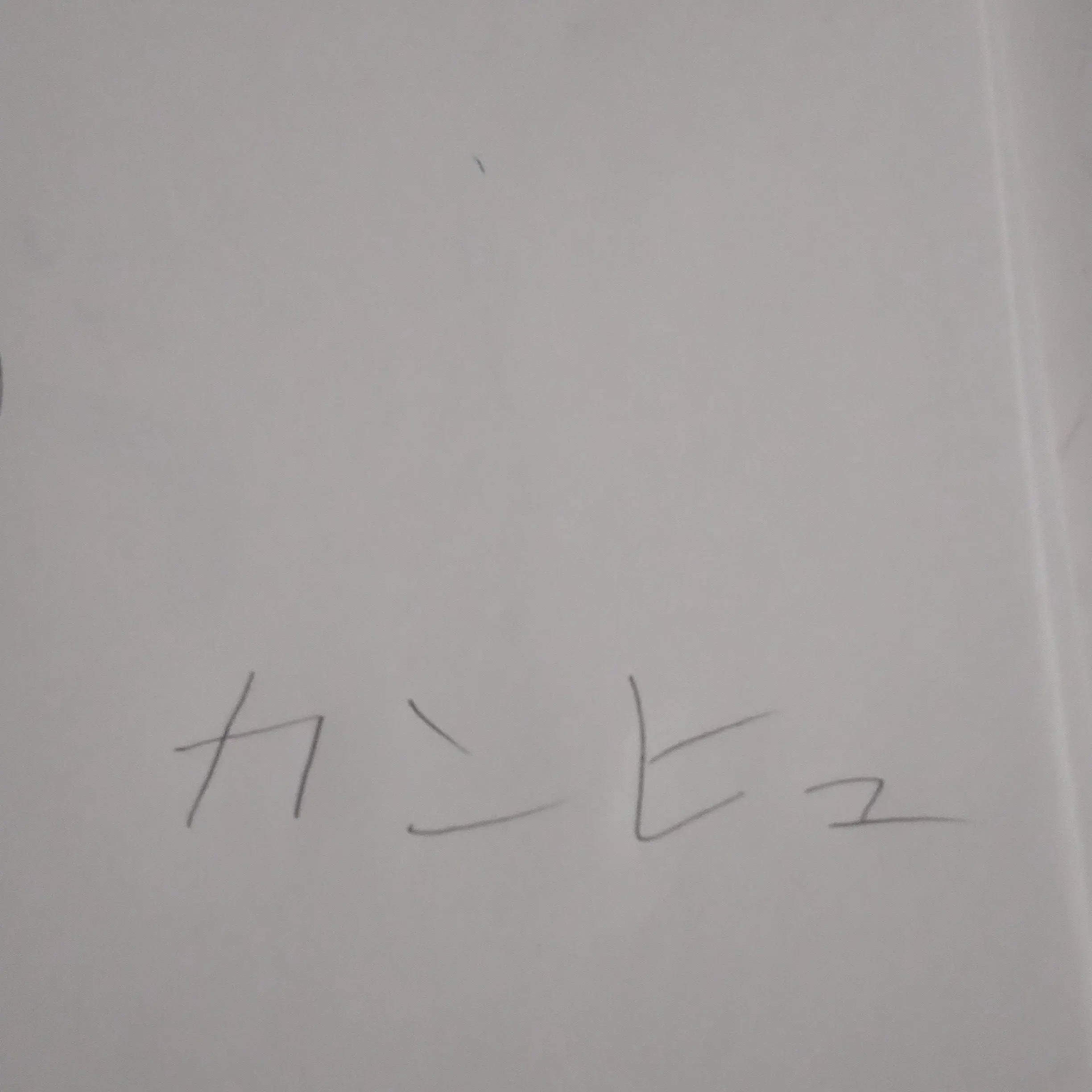 RunnyLane6021의 敬語組！