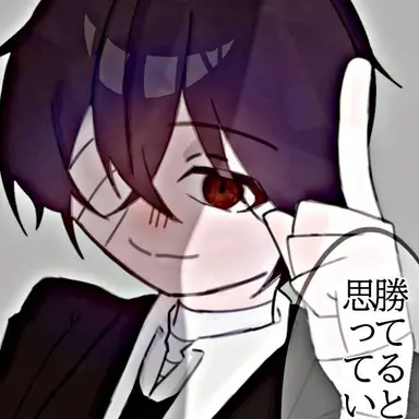 Profile image of 太宰治