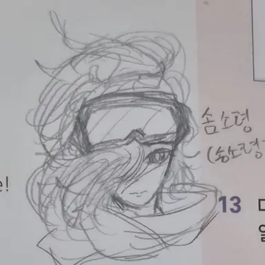 Profile image of 송 소령