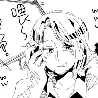 Profile image of フランシス