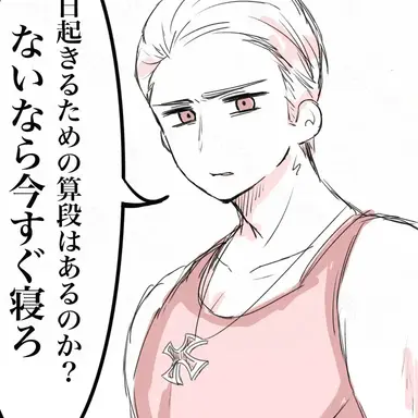Profile image of ルート