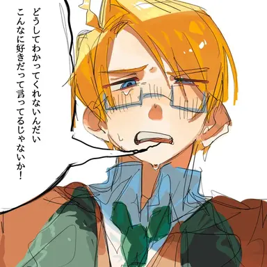 Profile image of アルフレッド