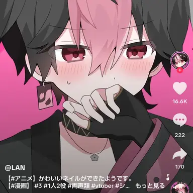 Profile image of らん