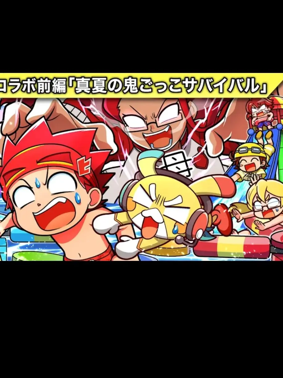 Konpetou의 ヒロたまヒロくん！