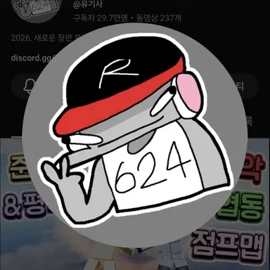 Profile image of Yu Gisa