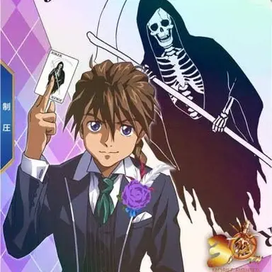 Profile image of デュオ