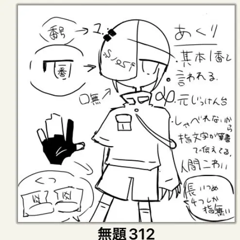 2015.3.30.의 実験台。(オリカン)