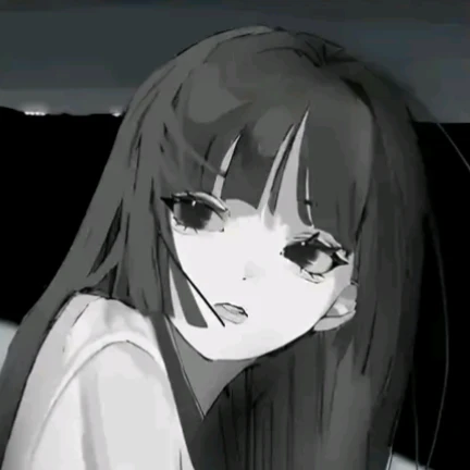 なる