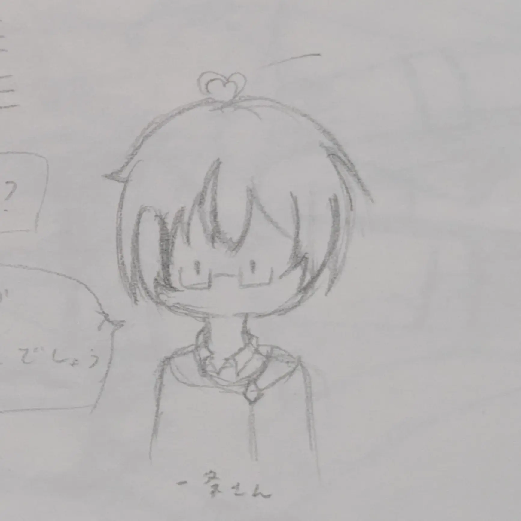 SweetSlab8359의 もしも世界が違うなら