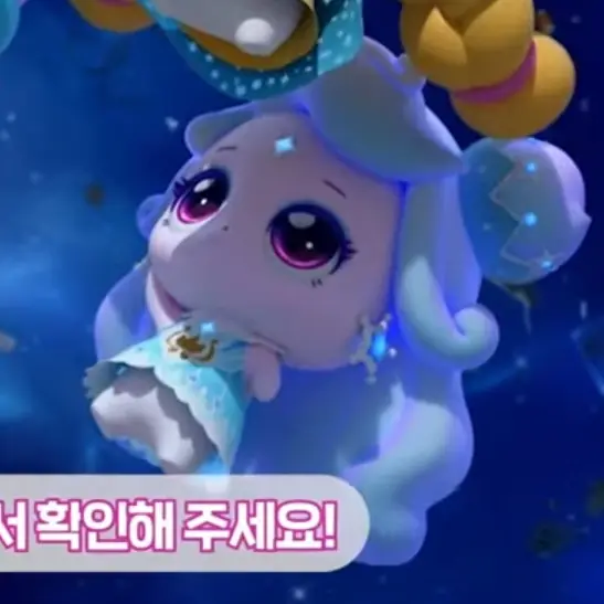 TameJoke2491의 빛나핑