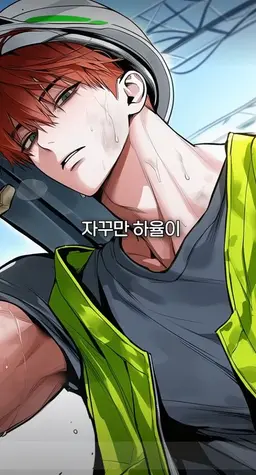 Profile image of 하준