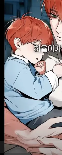 Profile image of 하율