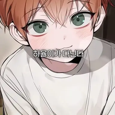 Profile image of ハユル
