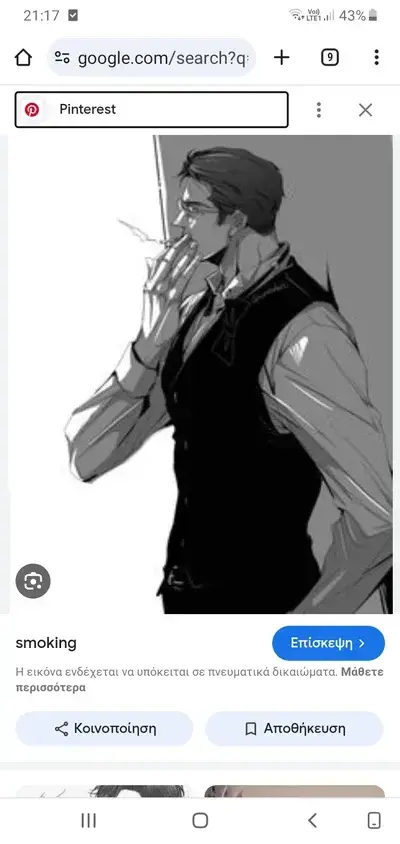 DimMan0134의 Alpha Master BL