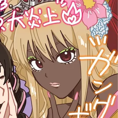 Profile image of 沖田総悟
